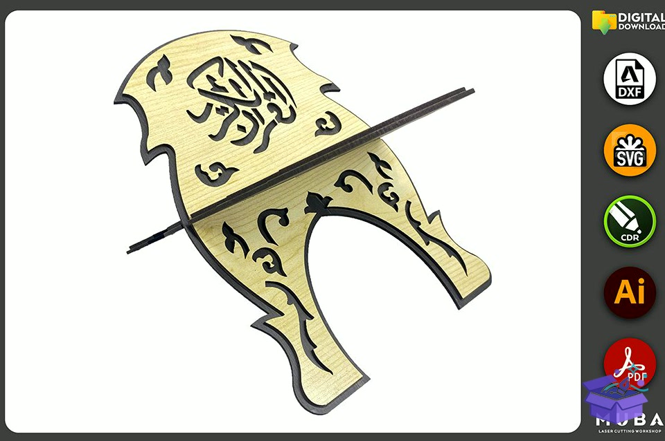 Lazer Kesim Quran Tutucu Quran Stand SVG - Lazer Kesim ve Çizim Dosyası (SVG, DXF, EPS, PNG) - detaylı önizleme 4
